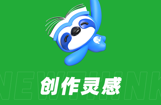 直播場觀翻倍？投流策略+場景化沉浸體驗