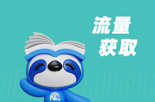 7天賬號破千粉？垂直賽道卡位+精準投流