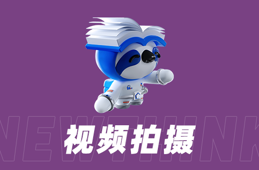 視頻完播差？劇情反轉(zhuǎn)+節(jié)奏卡點設(shè)計