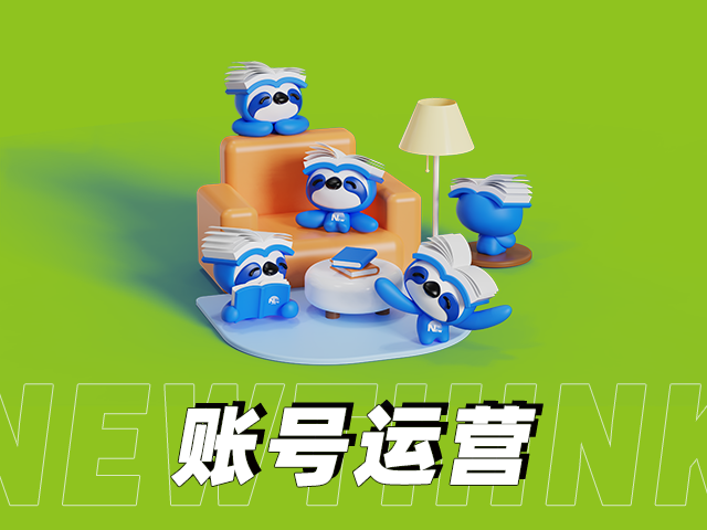 直播場觀破萬？投流算法+場景化沉浸設(shè)計